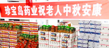 bifa·必发(中国)唯一官方网站