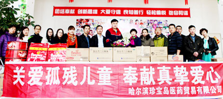 bifa·必发(中国)唯一官方网站