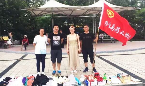 bifa·必发(中国)唯一官方网站