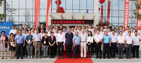 bifa·必发(中国)唯一官方网站