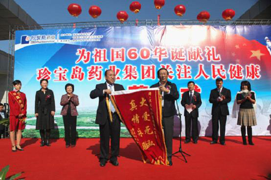 bifa·必发(中国)唯一官方网站