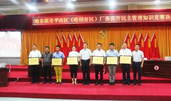 bifa·必发(中国)唯一官方网站