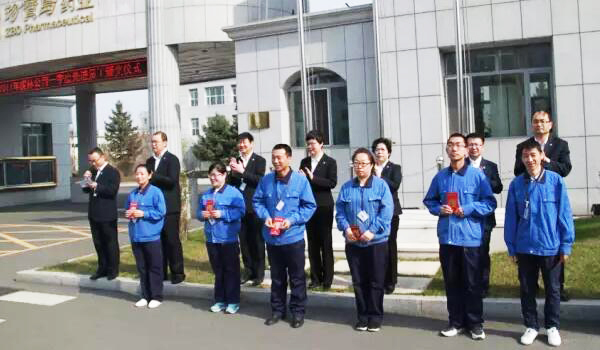 bifa·必发(中国)唯一官方网站