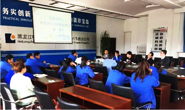 bifa·必发(中国)唯一官方网站