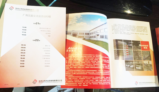 bifa·必发(中国)唯一官方网站