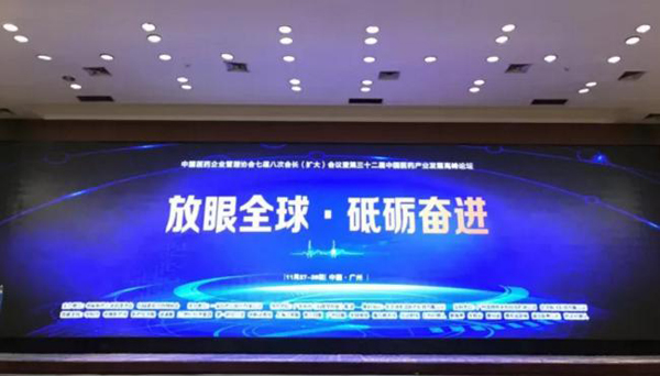 bifa·必发(中国)唯一官方网站