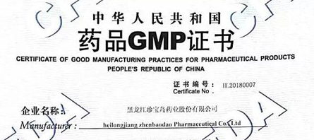 bifa·必发(中国)唯一官方网站