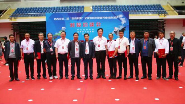 bifa·必发(中国)唯一官方网站