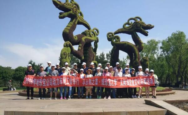 bifa·必发(中国)唯一官方网站