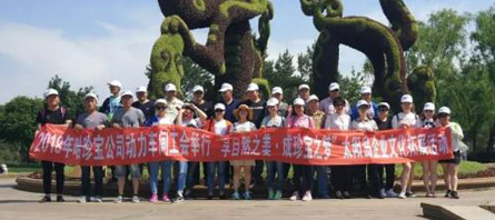 bifa·必发(中国)唯一官方网站