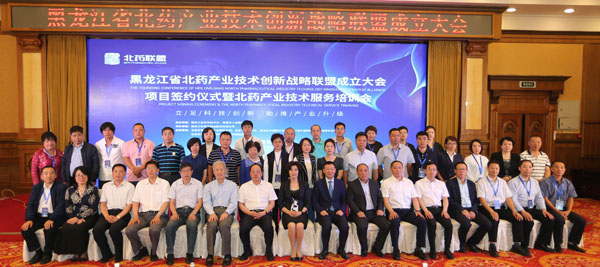 bifa·必发(中国)唯一官方网站