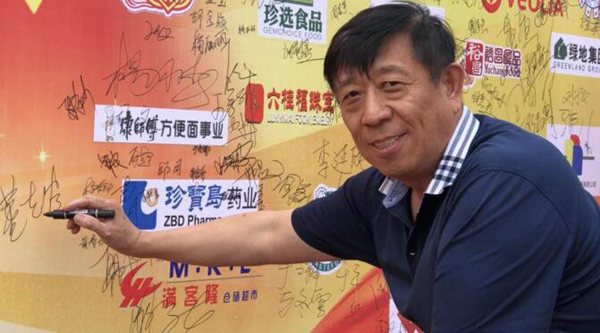 bifa·必发(中国)唯一官方网站