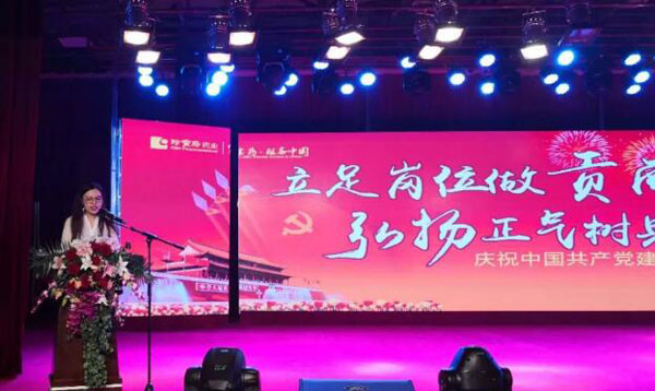 bifa·必发(中国)唯一官方网站