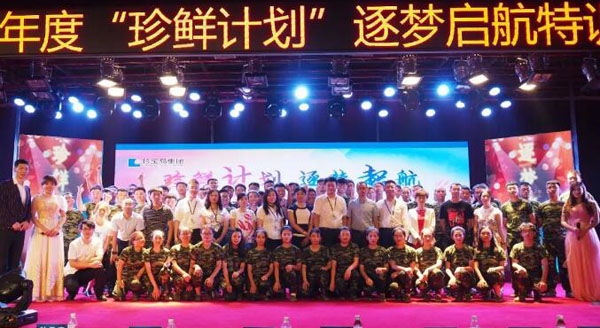 bifa·必发(中国)唯一官方网站