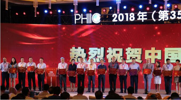 bifa·必发(中国)唯一官方网站