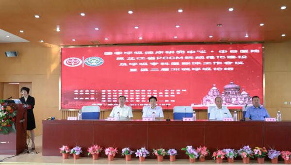 bifa·必发(中国)唯一官方网站