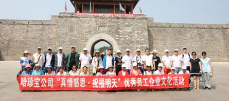 bifa·必发(中国)唯一官方网站