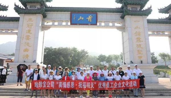 bifa·必发(中国)唯一官方网站