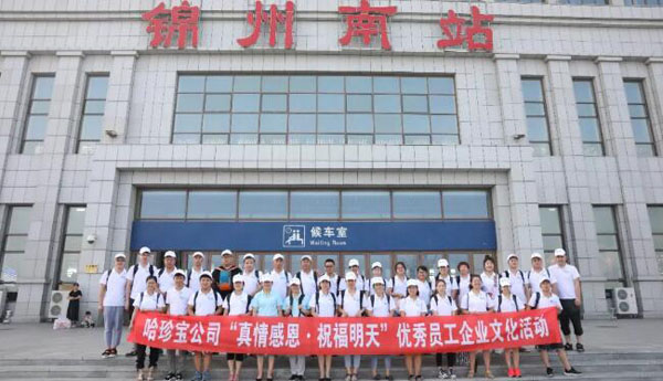 bifa·必发(中国)唯一官方网站