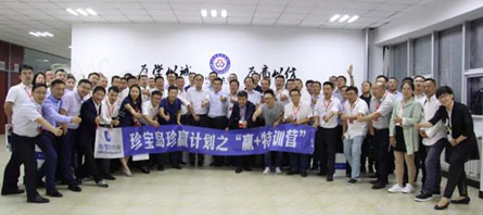 bifa·必发(中国)唯一官方网站