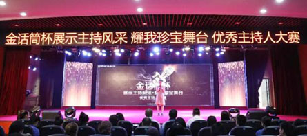 bifa·必发(中国)唯一官方网站