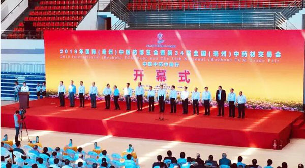 bifa·必发(中国)唯一官方网站