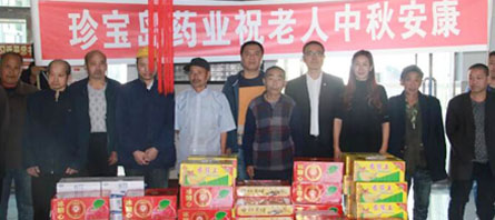 bifa·必发(中国)唯一官方网站