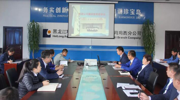 bifa·必发(中国)唯一官方网站