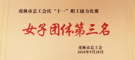 bifa·必发(中国)唯一官方网站