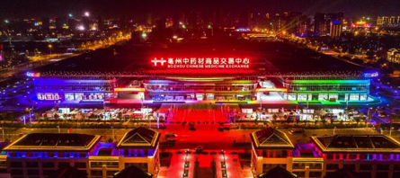 bifa·必发(中国)唯一官方网站