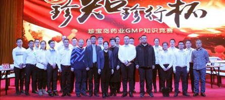 bifa·必发(中国)唯一官方网站