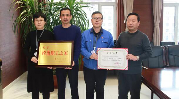 bifa·必发(中国)唯一官方网站