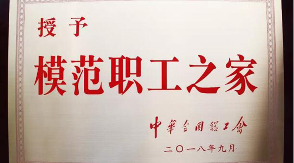 bifa·必发(中国)唯一官方网站