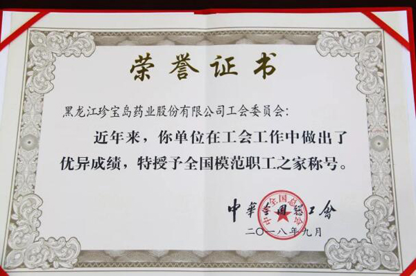 bifa·必发(中国)唯一官方网站