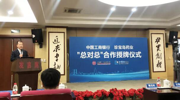 bifa·必发(中国)唯一官方网站