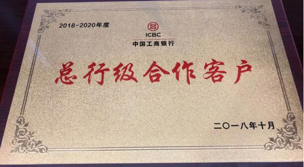 bifa·必发(中国)唯一官方网站