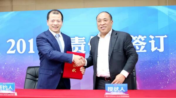 bifa·必发(中国)唯一官方网站