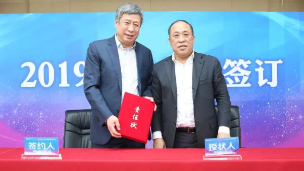 bifa·必发(中国)唯一官方网站