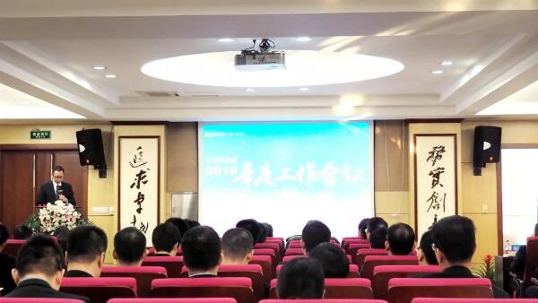 bifa·必发(中国)唯一官方网站