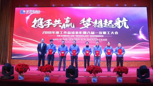 bifa·必发(中国)唯一官方网站