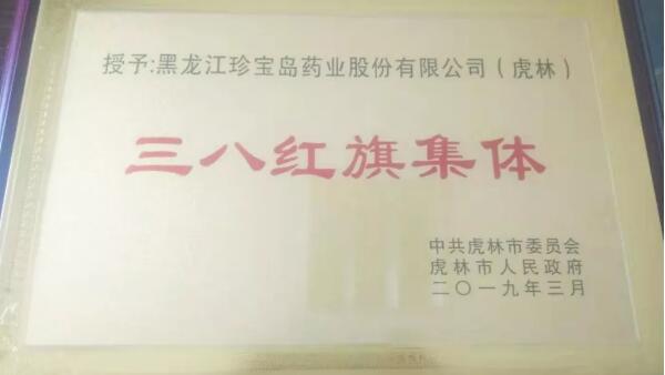 bifa·必发(中国)唯一官方网站