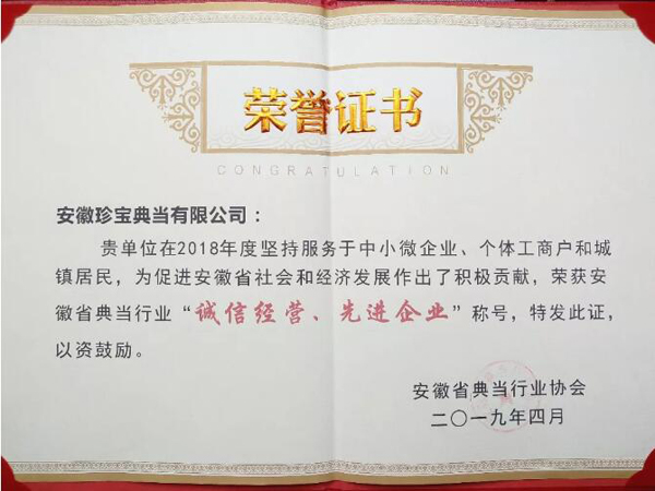 bifa·必发(中国)唯一官方网站