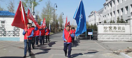 bifa·必发(中国)唯一官方网站