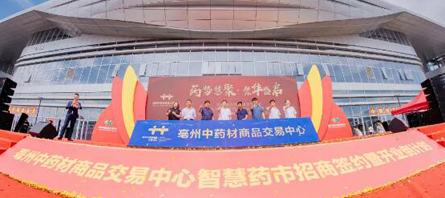 bifa·必发(中国)唯一官方网站