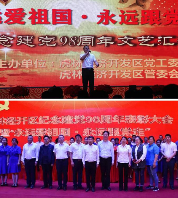 bifa·必发(中国)唯一官方网站