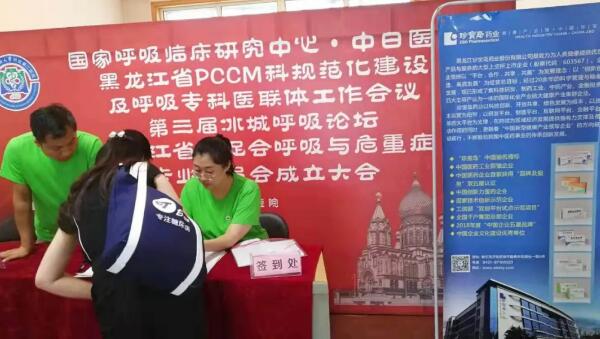 bifa·必发(中国)唯一官方网站