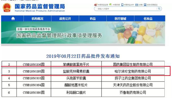 bifa·必发(中国)唯一官方网站