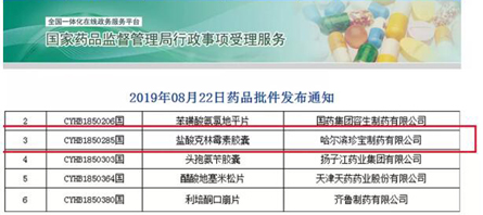 bifa·必发(中国)唯一官方网站