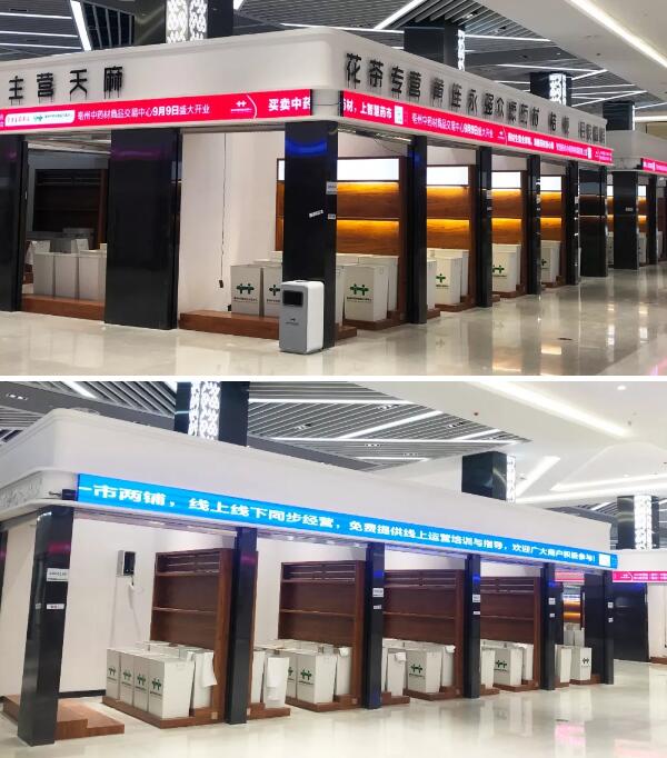 bifa·必发(中国)唯一官方网站