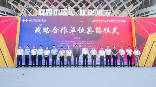 bifa·必发(中国)唯一官方网站